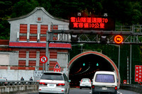 Hsuehshan Tunnel  雪山隧道 (寬容值?!)